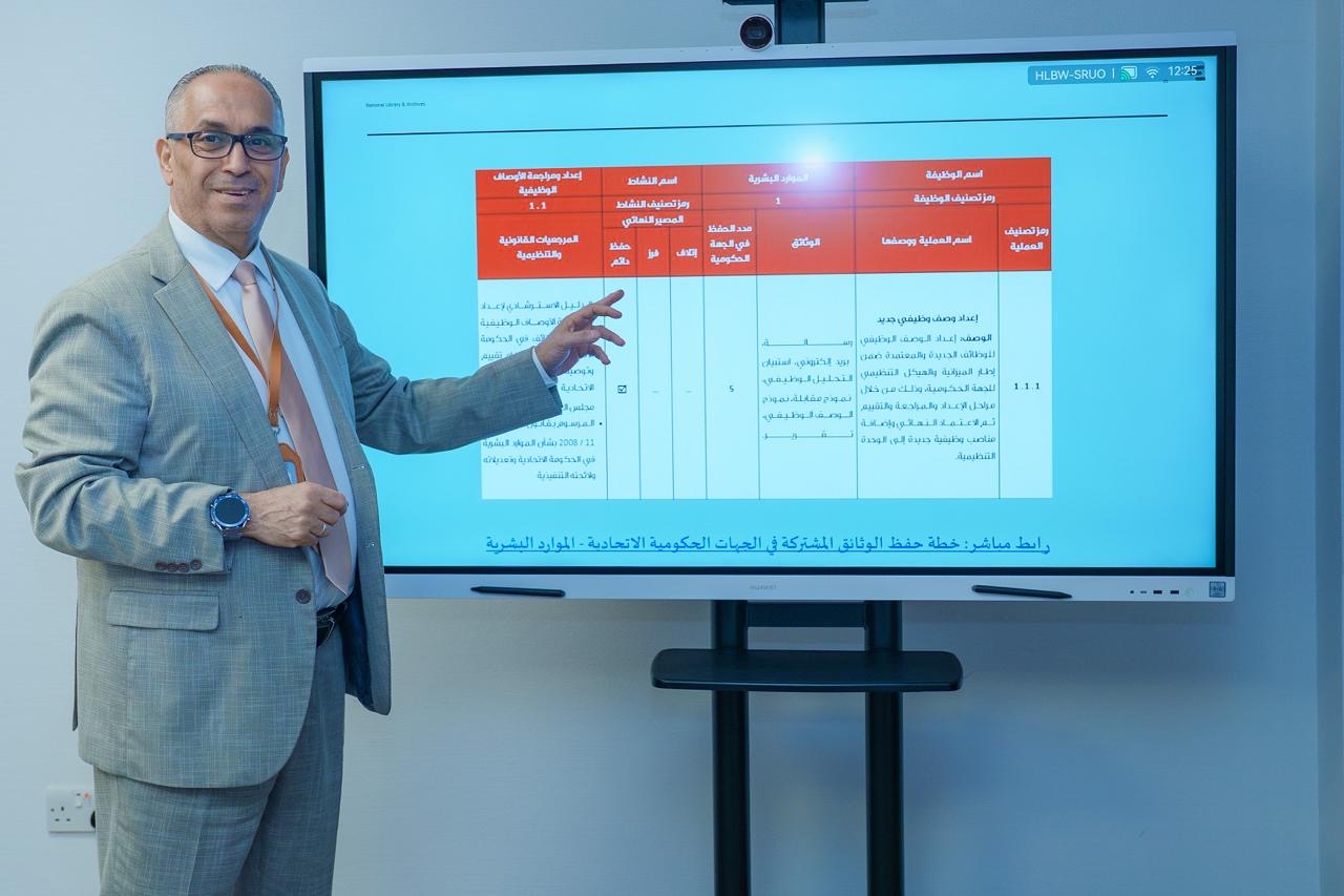 The National Archives and Library organizes a course to enhance the efficiency of archiving government documents The National Archives and Library organizes a course to enhance the efficiency of archiving government documents