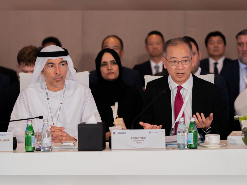 UAE Central Bank Hong Kong Monetary Authority Strengthen Financial