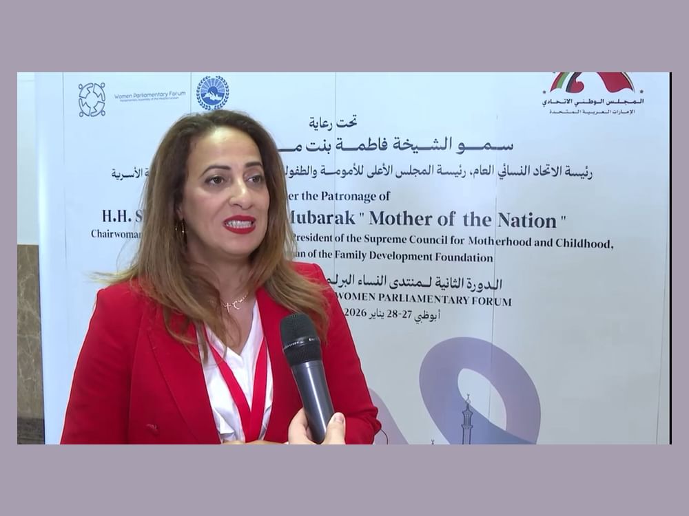 الجمعية البرلمانية الفرنكوفونية: الإمارات نموذج رائد في تمكين المرأة 