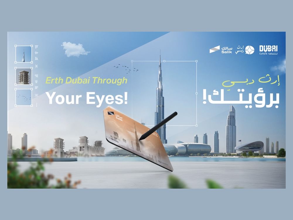 Salik, Dubai Culture launch 'Erth Dubai Through Your Eyes' competition
