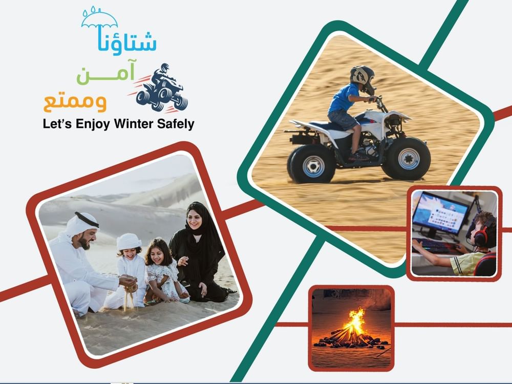 Abu Dabi lanza campaña para promover la seguridad ciudadana y el bienestar familiar durante la temporada de invierno