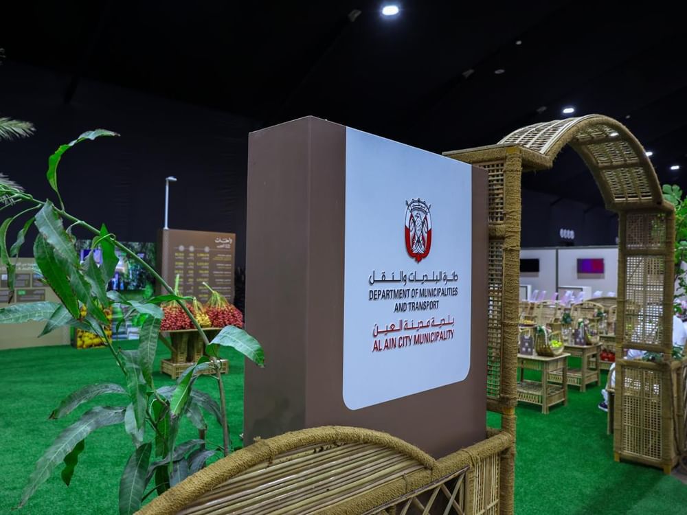 "العين للرطب" يستعرض مسيرة واحات العين وإنجازاتها العالمية
