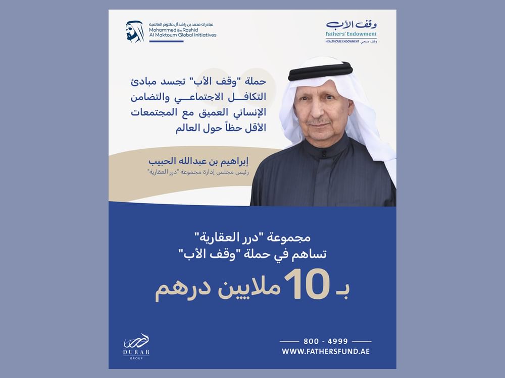 مجموعة