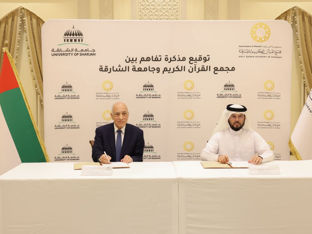 HQA, UoS sign MoU to enhance scientific research