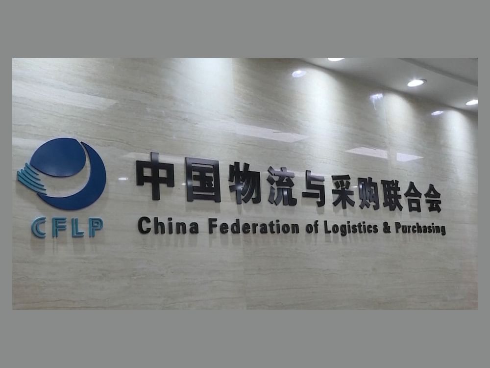China's road logistics price index rises slightly in November