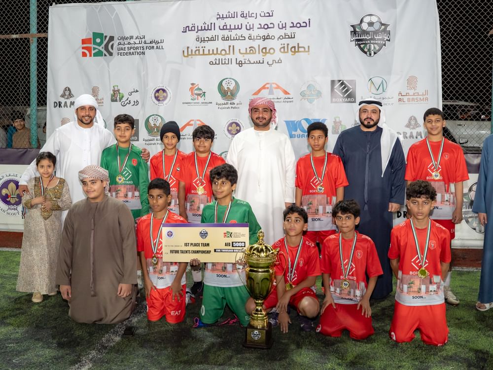 اختتام بطولة " مواهب المستقبل" لكرة القدم المصغرة بالفجيرة 