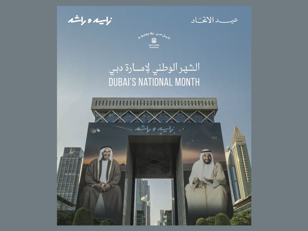 Brand Dubai launches guide for national month festivities