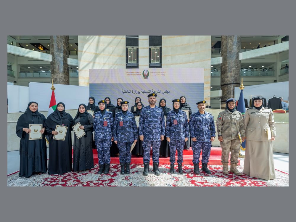 "الداخلية" تحتفي بيوم المرأة الإماراتية