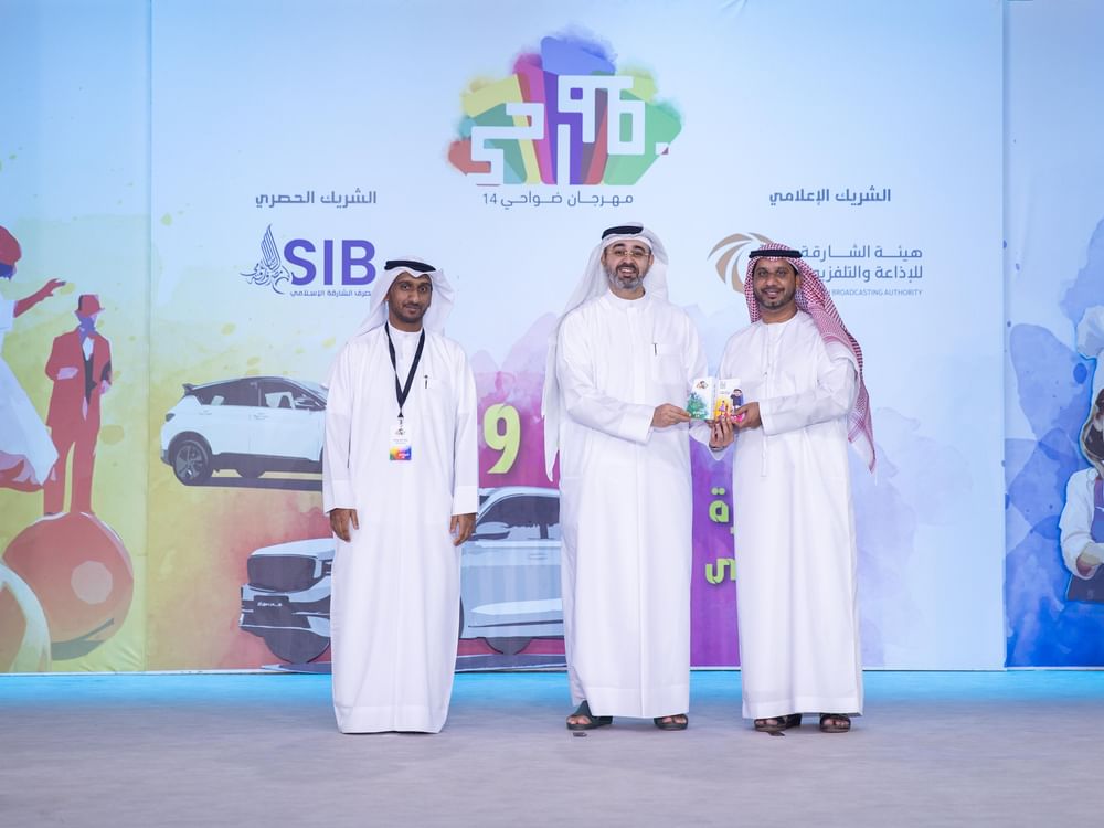 Sharjah Districts Affairs Department concludes Dawahi Festival 14