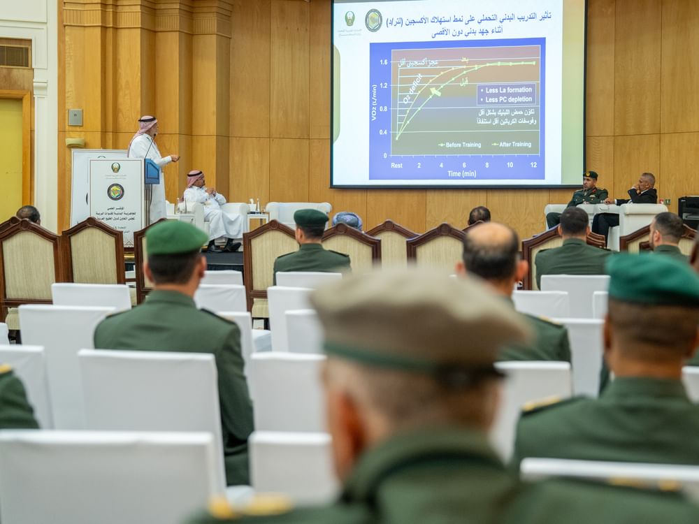 اختتام