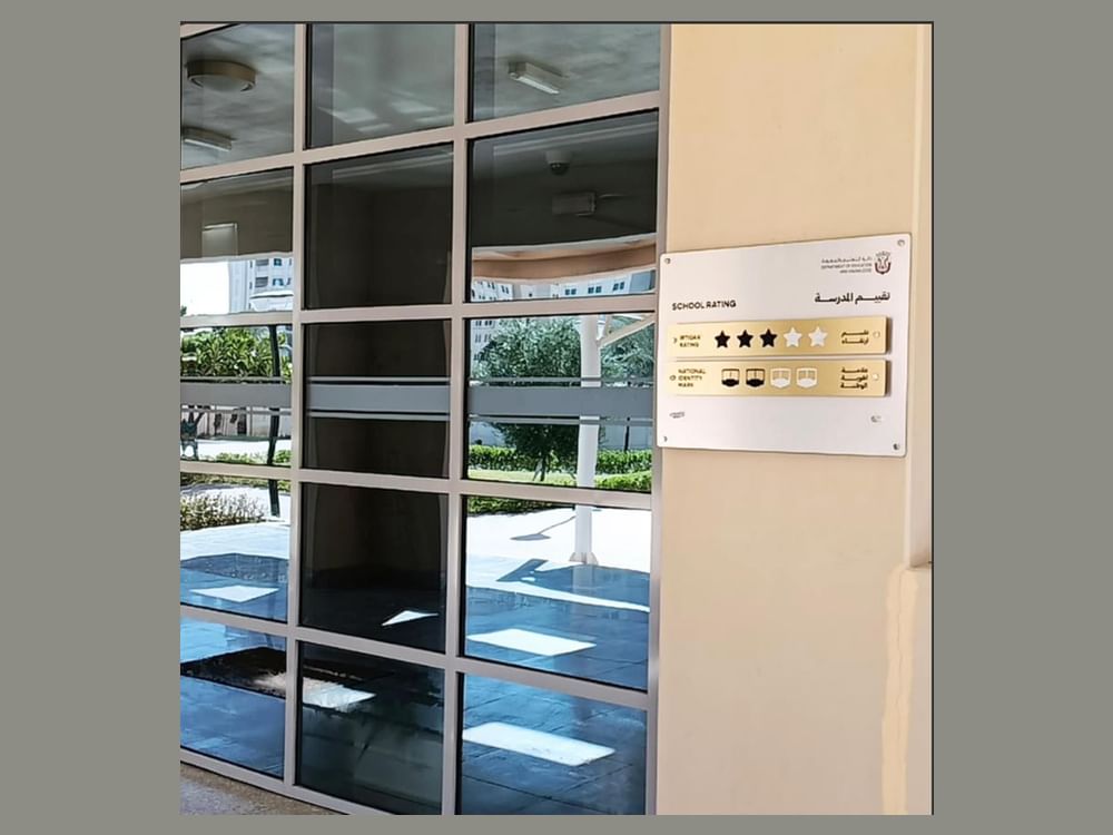 ‘Irtiqa’a’ reports improved performance of private schools