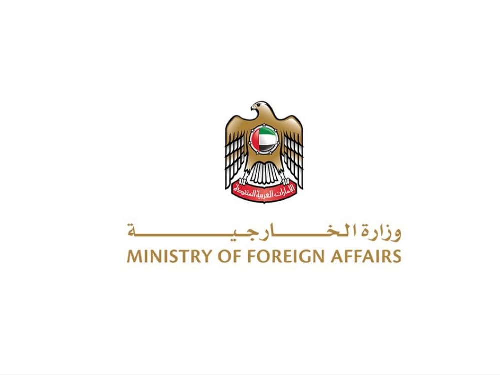 وزارة الخارجية والاتحاد الدولي لجمعيات الصليب الأحمر والهلال الأحمر يعززان الشراكة الإنسانية