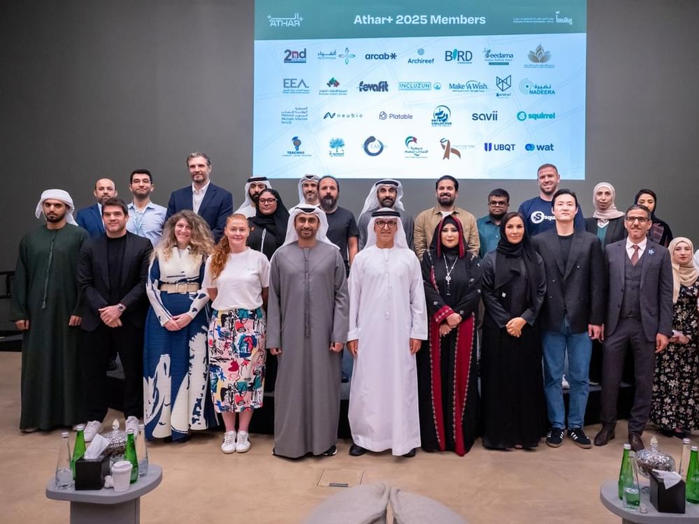 " أثر+ " يكرم خريجي دفعة 2025 من رواد الأعمال الاجتماعيين 