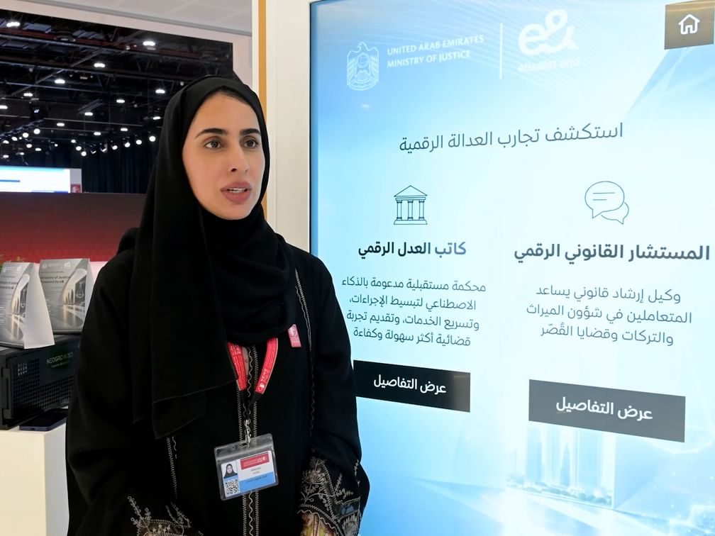 وزارة العدل تستعرض خدماتها بالذكاء الإصطناعي في مؤتمر "منع الجريمة والعدالة الجنائية"
