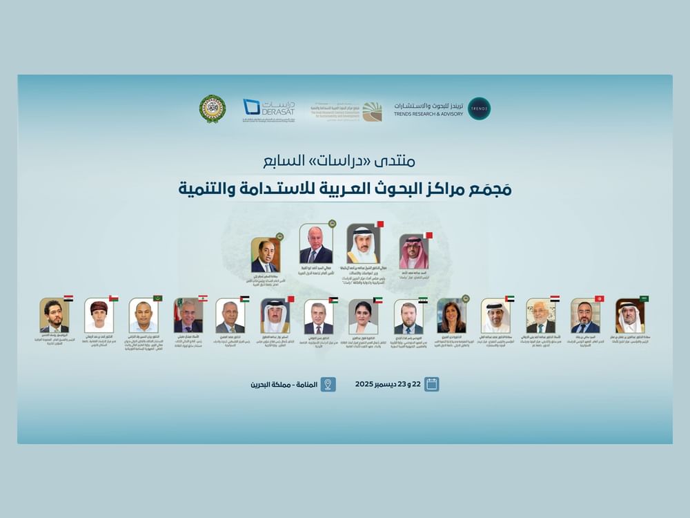 TRENDS to participate in Seventh Annual Derasat Forum in Manama