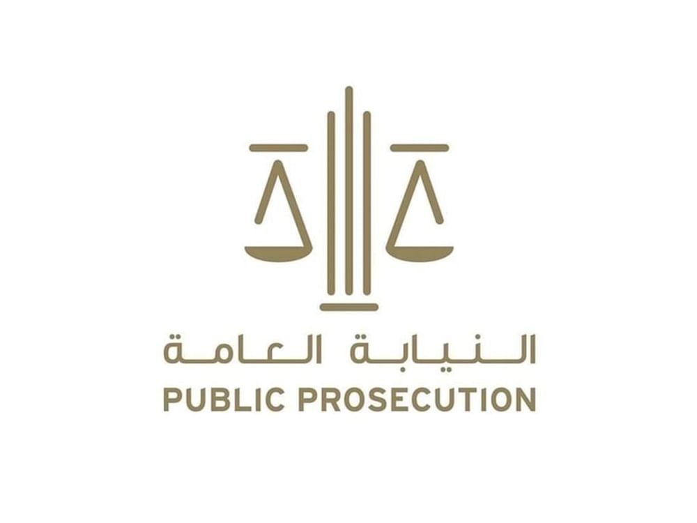 النائب العام للاتحاد: أمر الإفراج عن 963 نزيلاً يجسد مواقف رئيس الدولة الإنسانية وحرصه على تعزيز قيم التسامح والرحمة