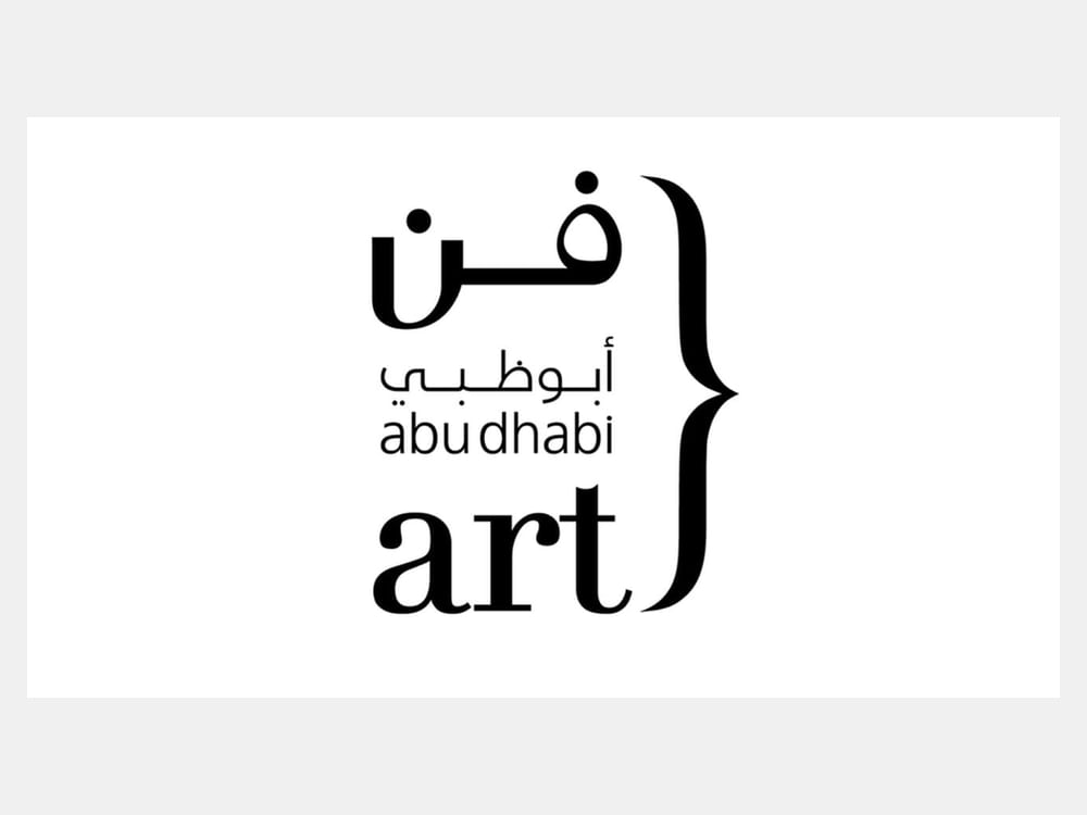 معرض "آفاق الفنانين الناشئين" ينتقل من أبوظبي إلى لندن