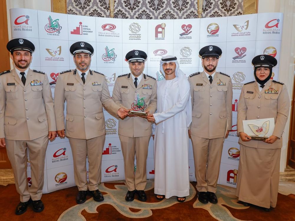 شرطة الشارقة تحصد جائزتين ضمن جوائز مجموعة دبي للجودة