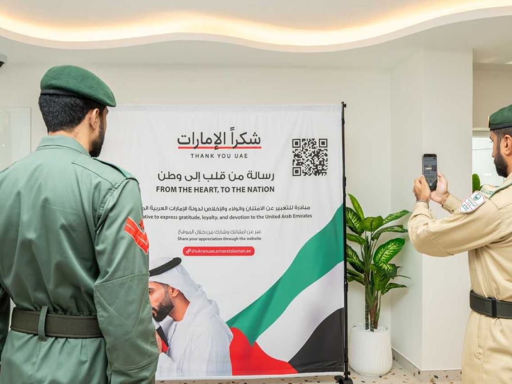 "سيرا": حملة "شكرا الإمارات" تحقق إنجازات استثنائية في مرحلتها الثانية