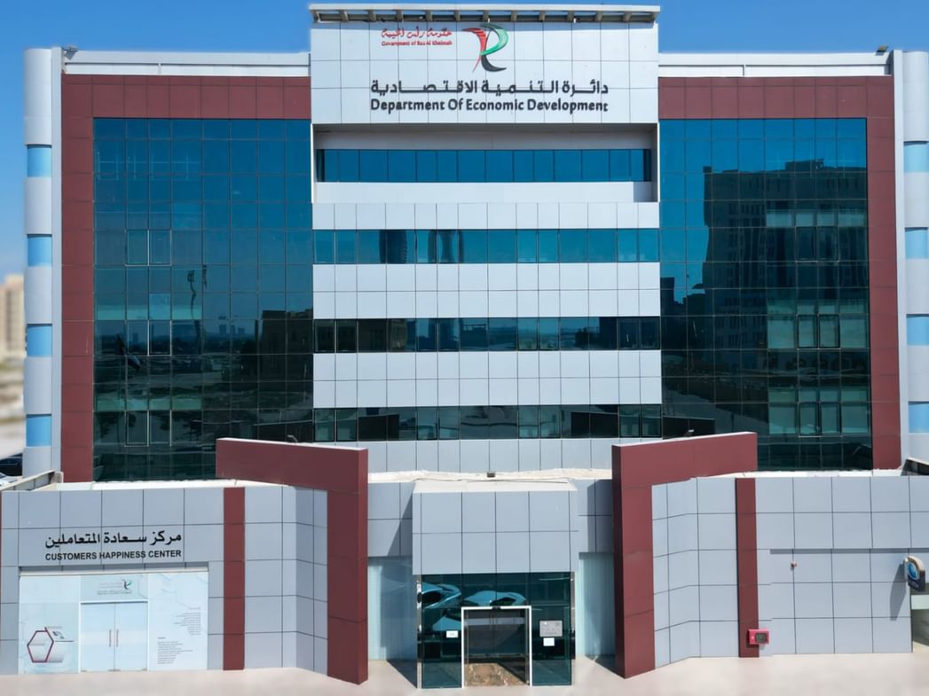 رأس الخیمہ میں نئی کاروباری رجسٹریشن کا رجحان مثبت، 15.6 فیصد اضافہ ریکارڈ