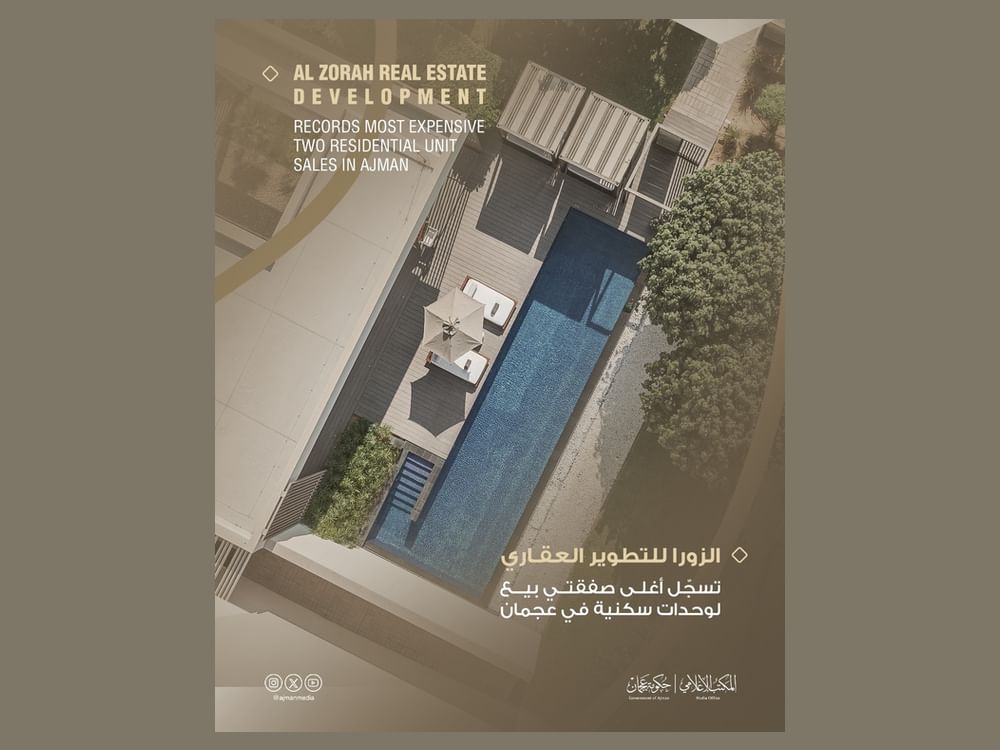 "الزورا للتطوير العقاري" تسجّل أغلى صفقتي بيع لوحدات سكنية في عجمان