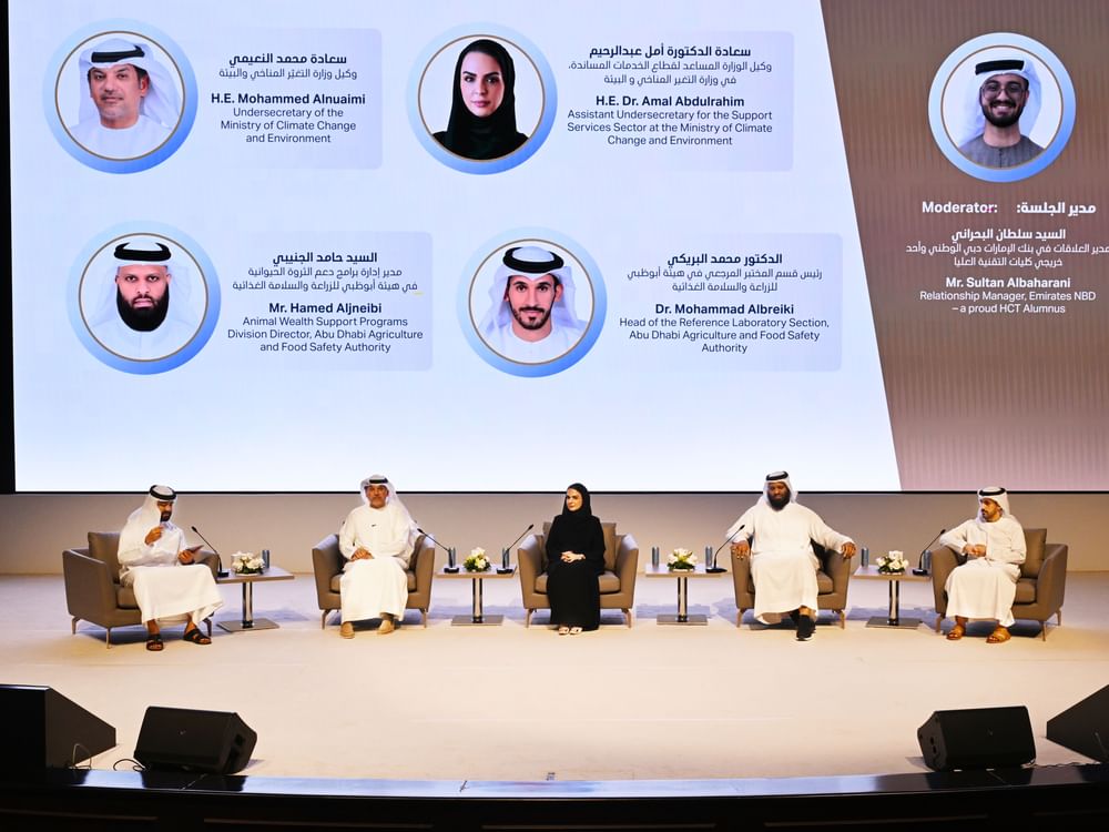 HCT panel explores innovation, AI in government transformation