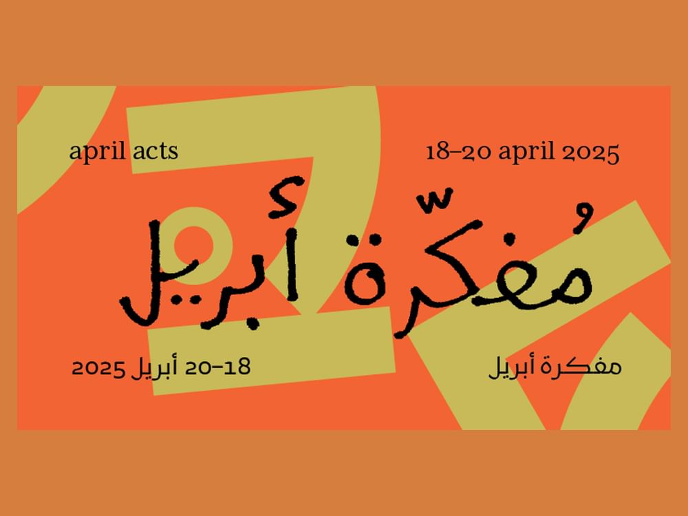 Sharjah Art Foundation announced further details about the inaugural edition of April Acts