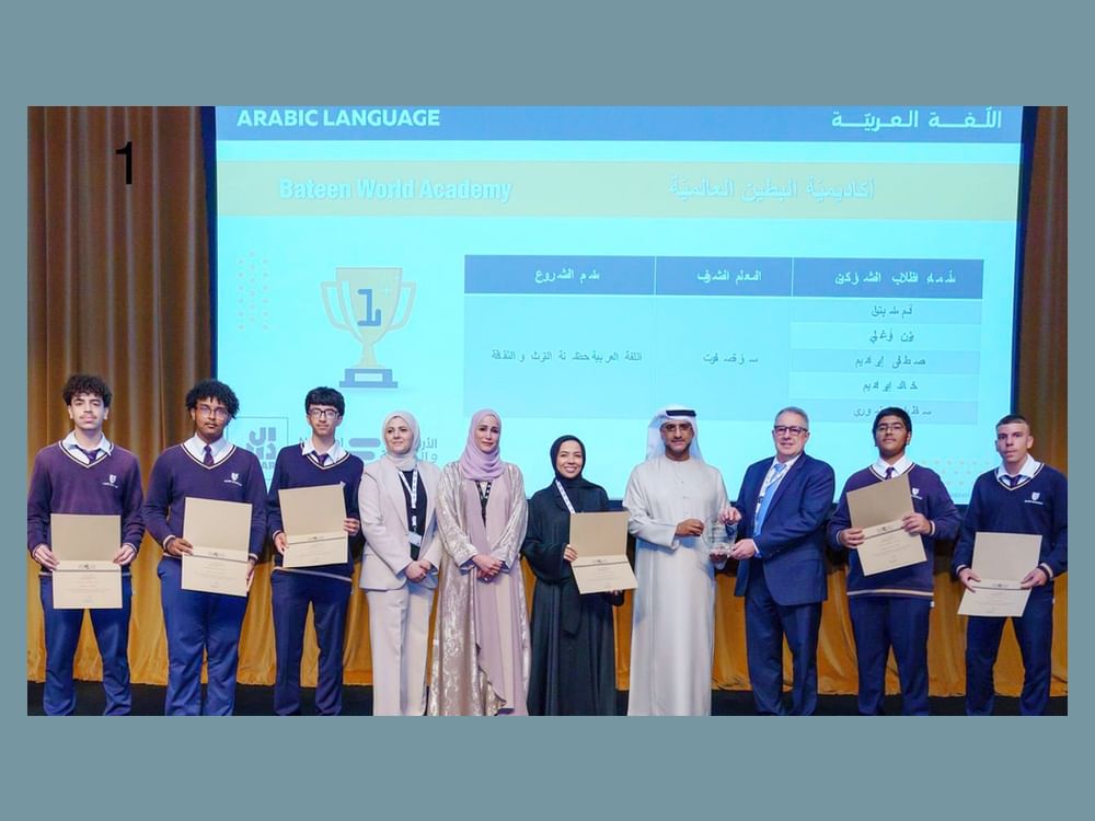  الأرشيف والمكتبة الوطنية يكرم الطلبة الفائزين في مشاريع الهوية الوطنية 2024- 2025  