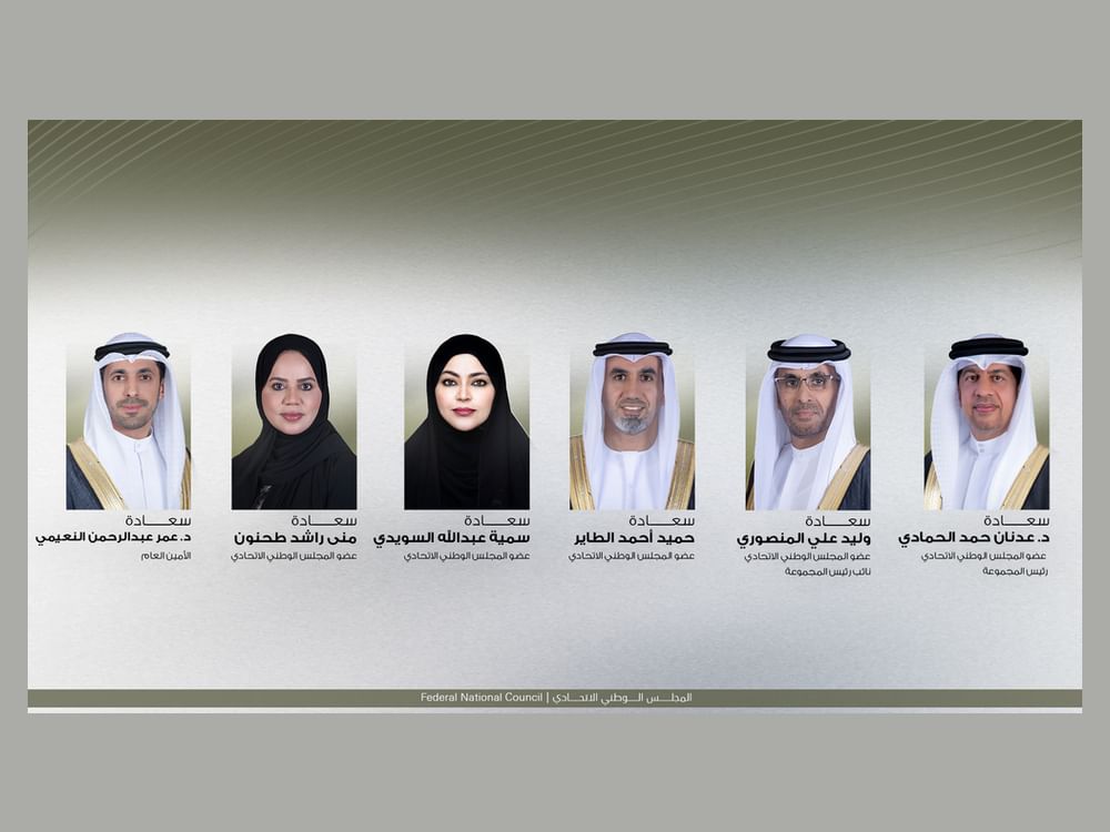 الشعبة البرلمانية الإماراتية تشارك في مؤتمر اتحاد مجالس الدول الأعضاء في منظمة التعاون الإسلامي بإندونيسيا