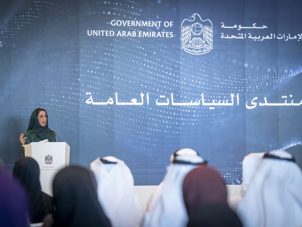 حكومة دولة الإمارات تُطلق النسخة الأولى من منتدى السياسات العامة