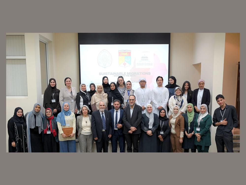  ندوة بجامعة الشارقة توصي بتعزيز تمكين المرأة في سياق الهجرة المستدامة