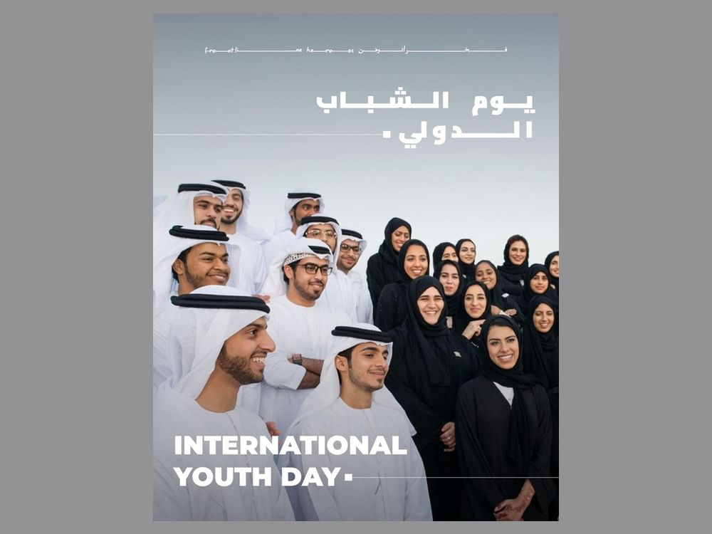 "فخر الوطن":  شباب الإمارات هم خط الدفاع الأول عن مكتسبات الوطن