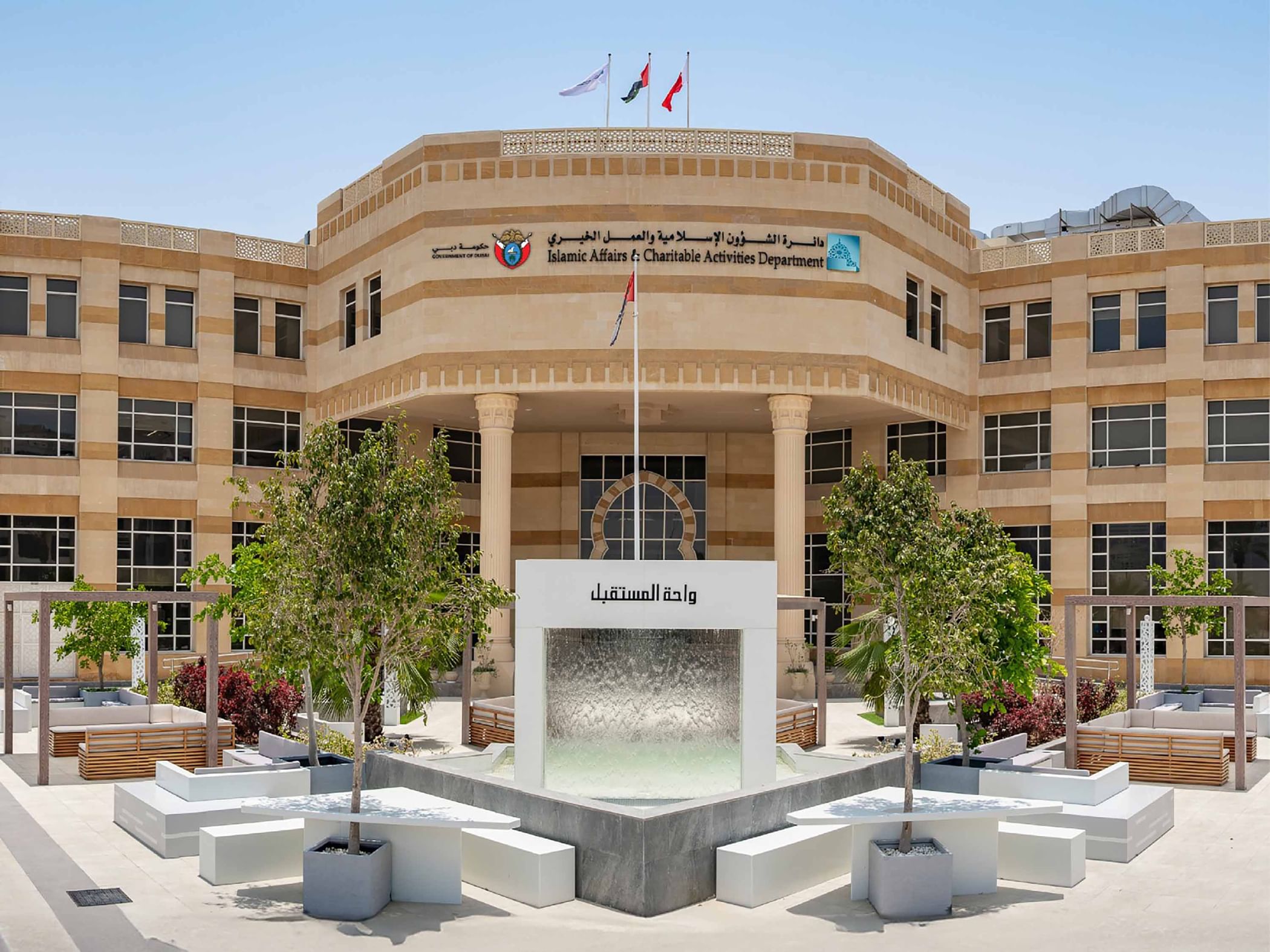 "إسلامية دبي" تبدأ إصدار تصاريح توزيع وجبات إفطار الصائمين