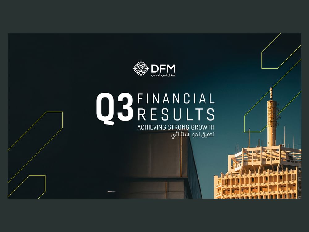 أرباح "دبي المالي" قبل الضريبة ترتفع 212% إلى 930.8 مليون درهم خلال 9 أشهر