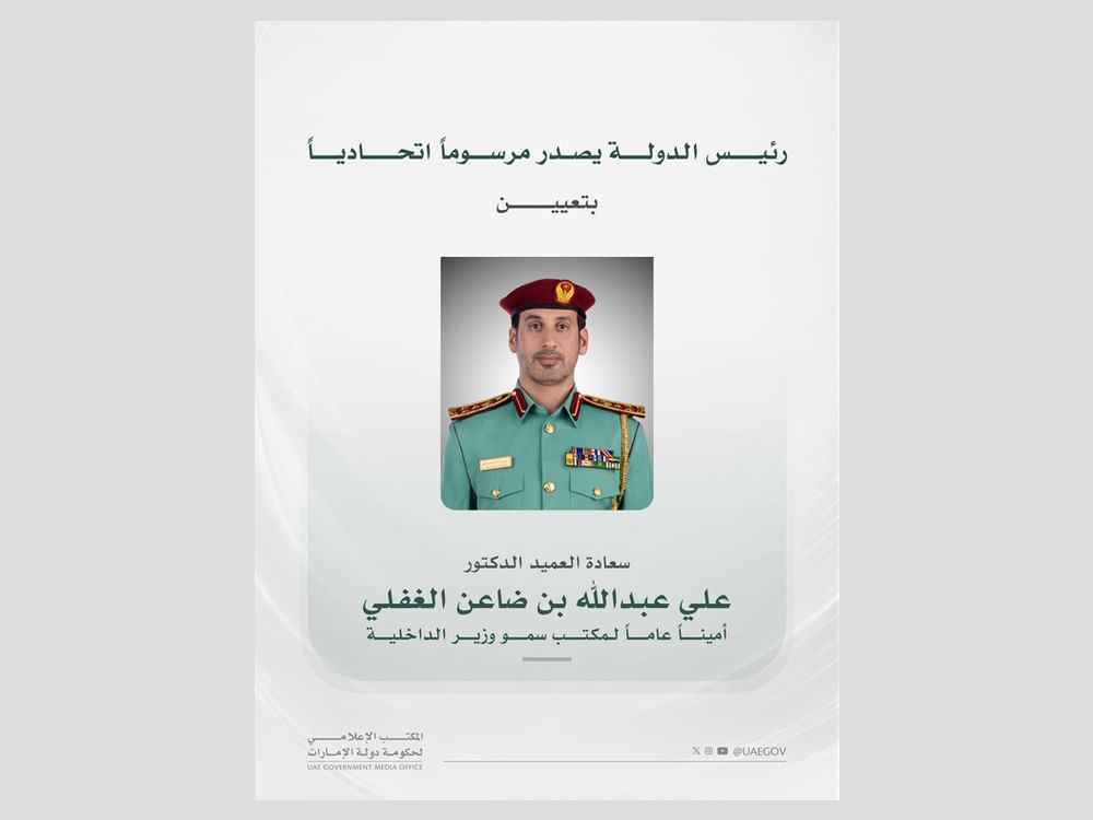 رئيس الدولة يصدر مرسوماً اتحادياً بتعيين علي عبدالله بن ضاعن الغفلي أميناً عاماً لمكتب سمو وزير الداخلية 