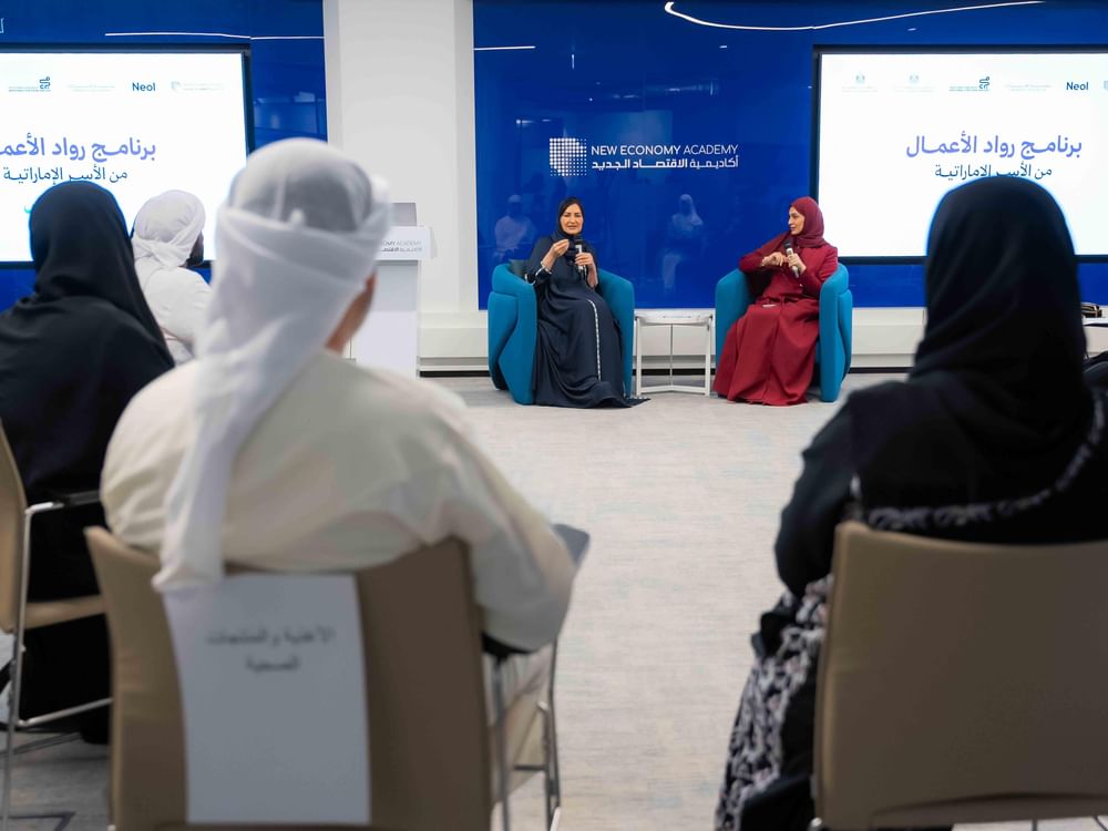 وزارة تمكين المجتمع تختتم المرحلة الأولى من برنامج "رواد الأعمال من الأسر الإماراتية"