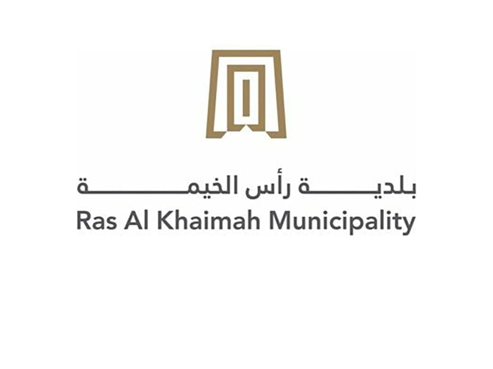 بلدية رأس الخيمة تعلن أوقات العمل خلال أيام عيد الفطر