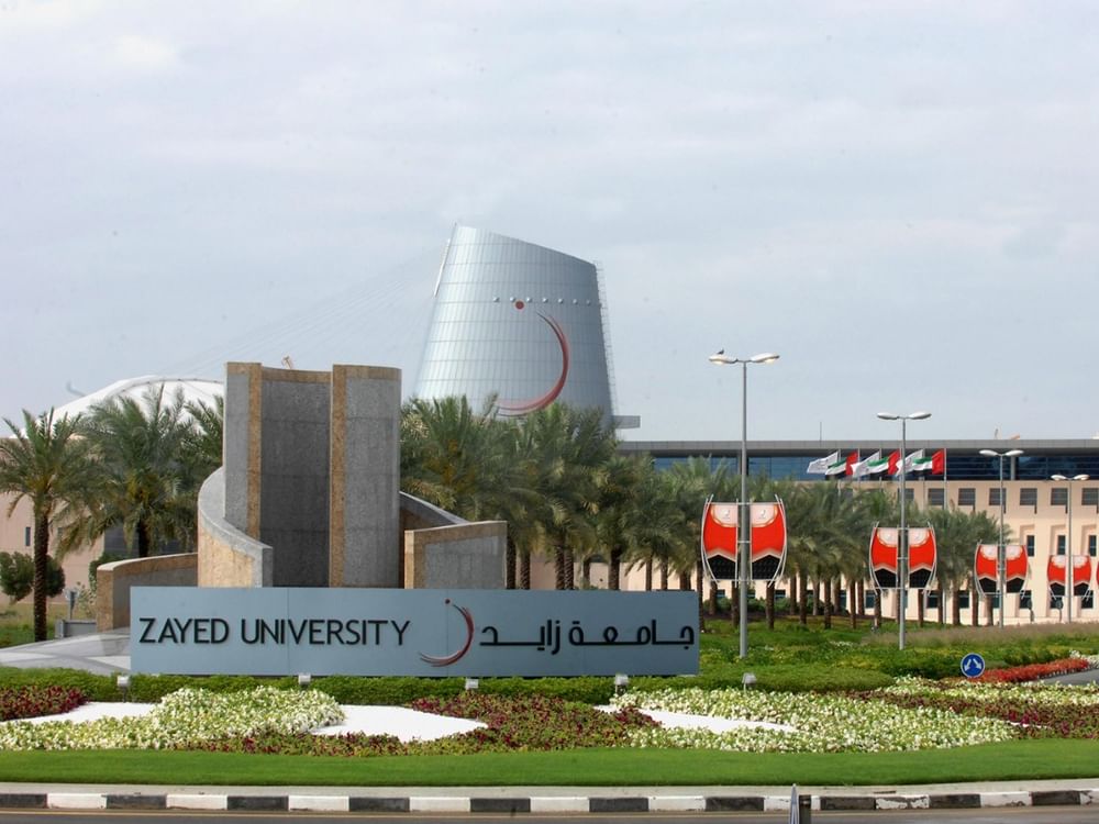 جامعة زايد تنضم إلى المجلس العالمي للتعليم الرقمي