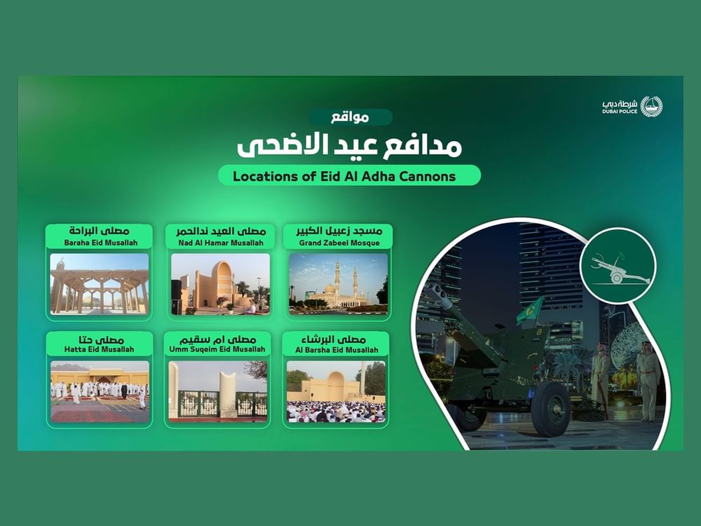 Dubai Police announces 6 locations for Eid Al Adha cannons