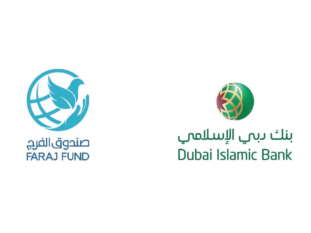 " دبي الإسلامي" يتبرع بـ 5 ملايين درهم لصندوق الفرج