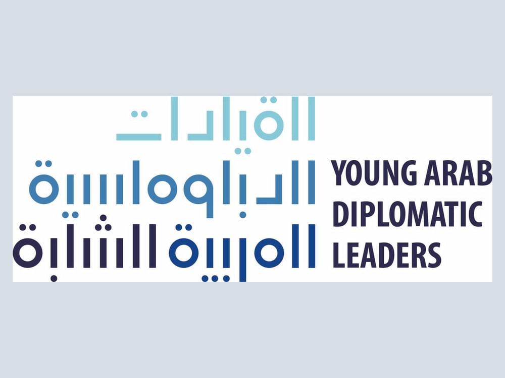 برعاية عبدالله بن زايد .. إطلاق النسخة الثانية من "برنامج القيادات الدبلوماسية العربية الشابة" غدا. 