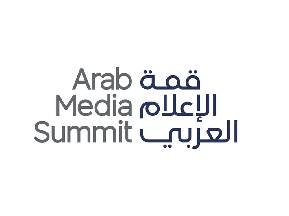 قمة الإعلام العربي .. جلسة تناقش الفروق الجوهرية بين الخبر العميق والترند السطحي