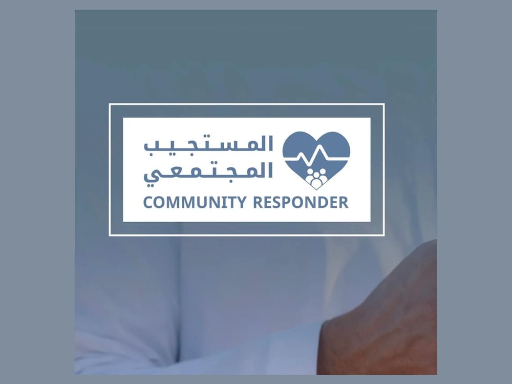 هيئة أبوظبي للدفاع المدني تطلق تطبيق "المستجيب المجتمعي" لتعزيز الجاهزية والاستجابة للطوارئ 