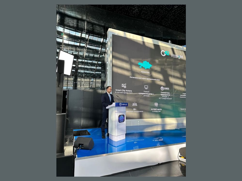 "بريسايت" تُطلق مختبر أبحاث وتطوير في كازاخستان