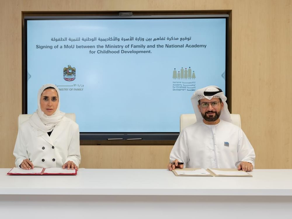 وزارة الأسرة والأكاديمية الوطنية لتنمية الطفولة توقعان مذكرة تفاهم