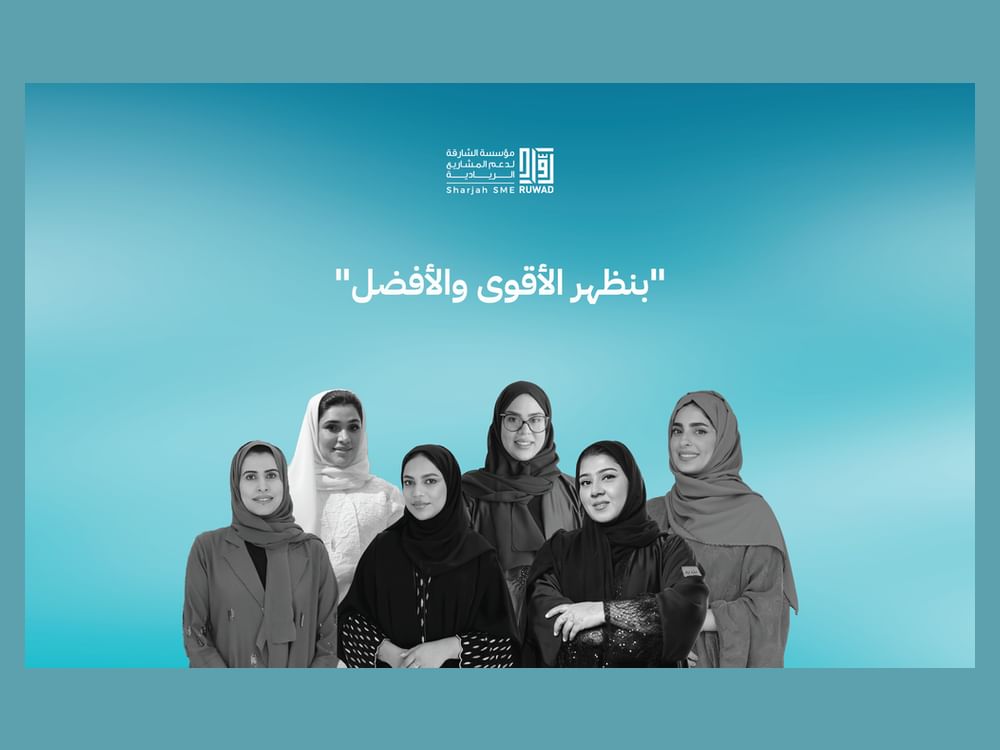بتمويل تجاوز 11.5 مليون درهم لـ 63 مشروعا.. "رواد" تستعرض إنجازات المرأة الإماراتية في ريادة الأعمال