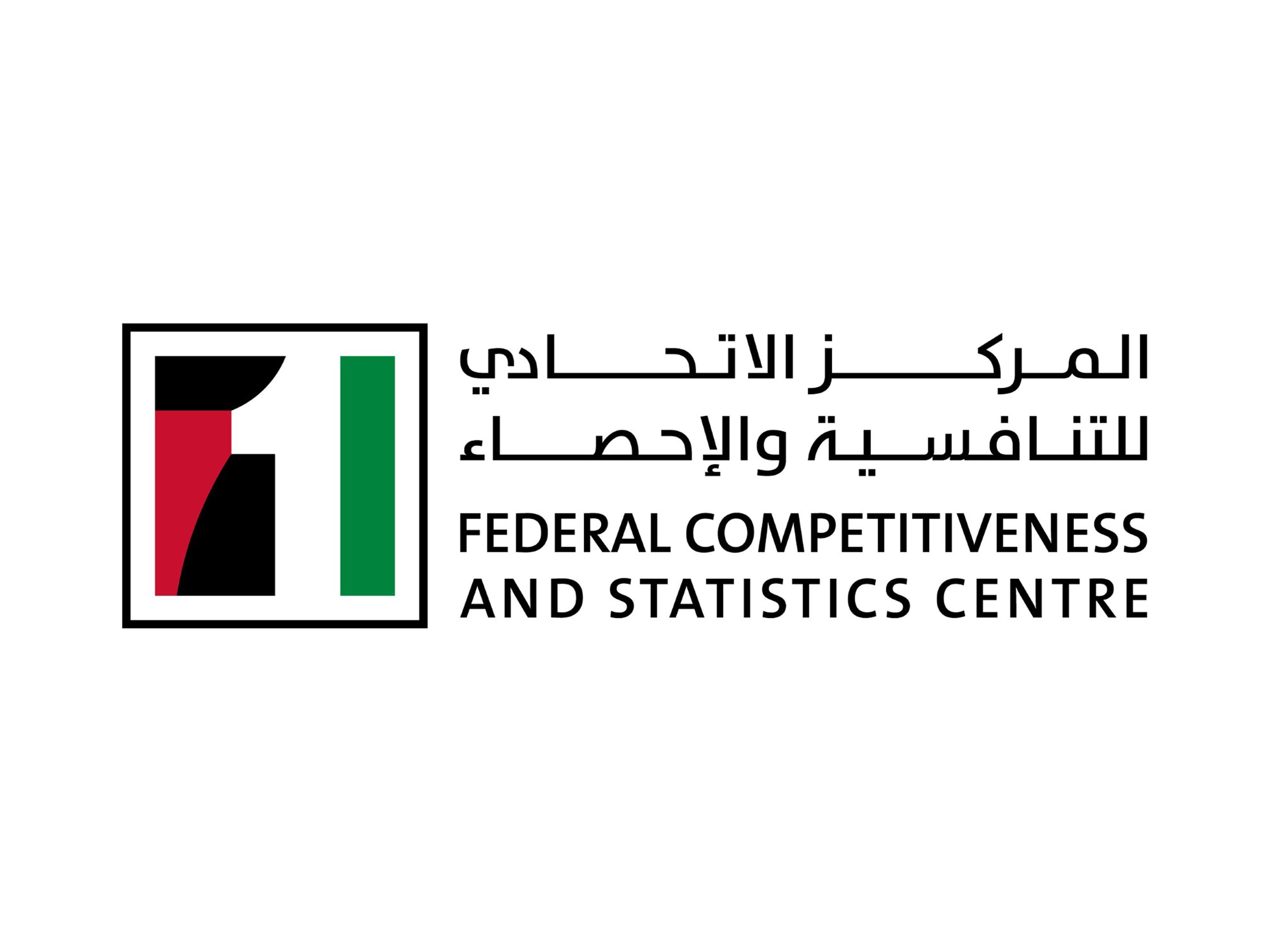 الإمارات تعزز منظومة قياس الاقتصاد الوطني بمراجعة شاملة للناتج المحلي الإجمالي