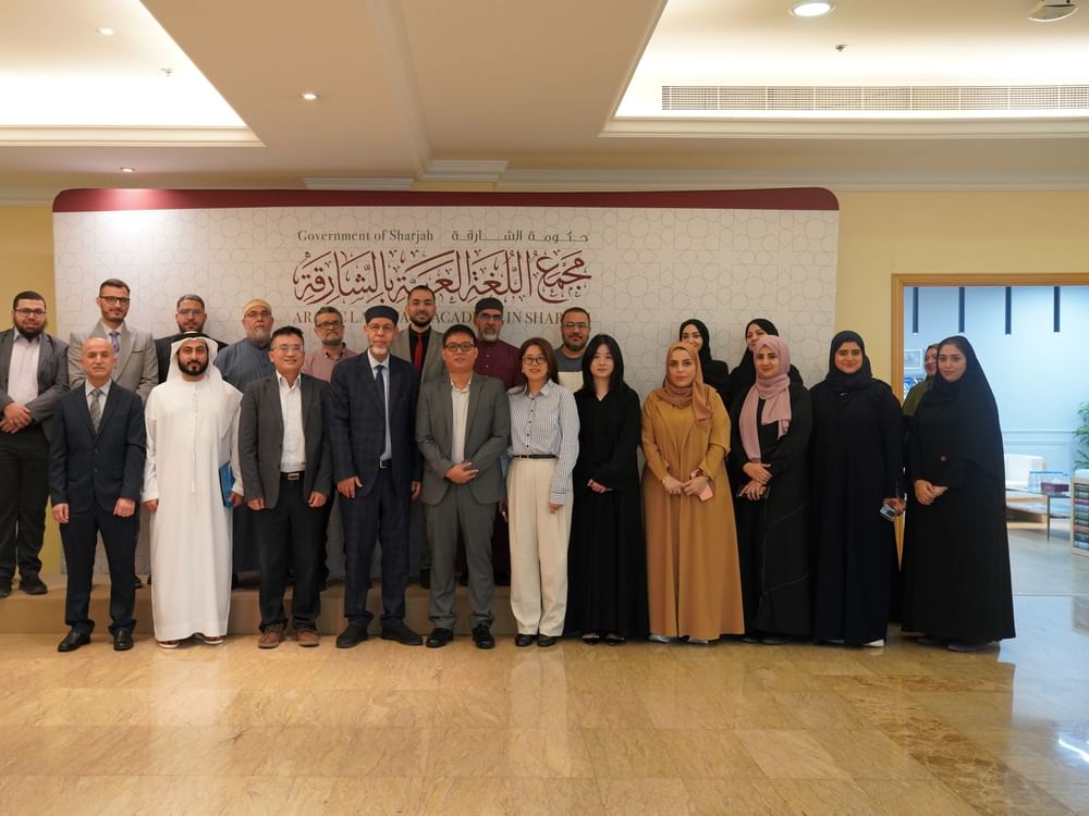 مجمع اللغة العربية يعزز التعاون مع جامعة "جِيْن جِي"