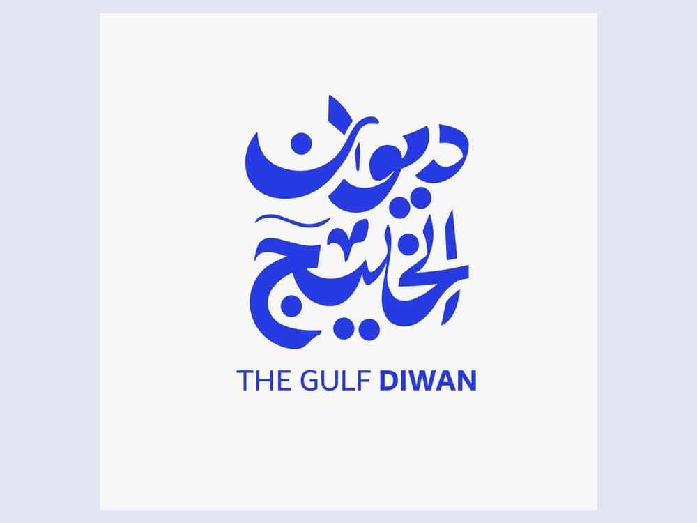 "خليجي 26".. 100 متحدث يشاركون في "ديوان الخليج" بالكويت