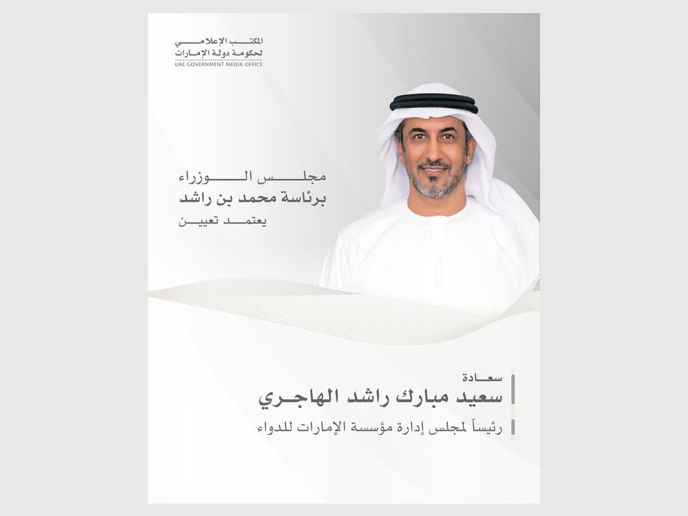 مجلس الوزراء يعتمد تعيين رئيس لمجلس إدارة مؤسسة الإمارات للدواء